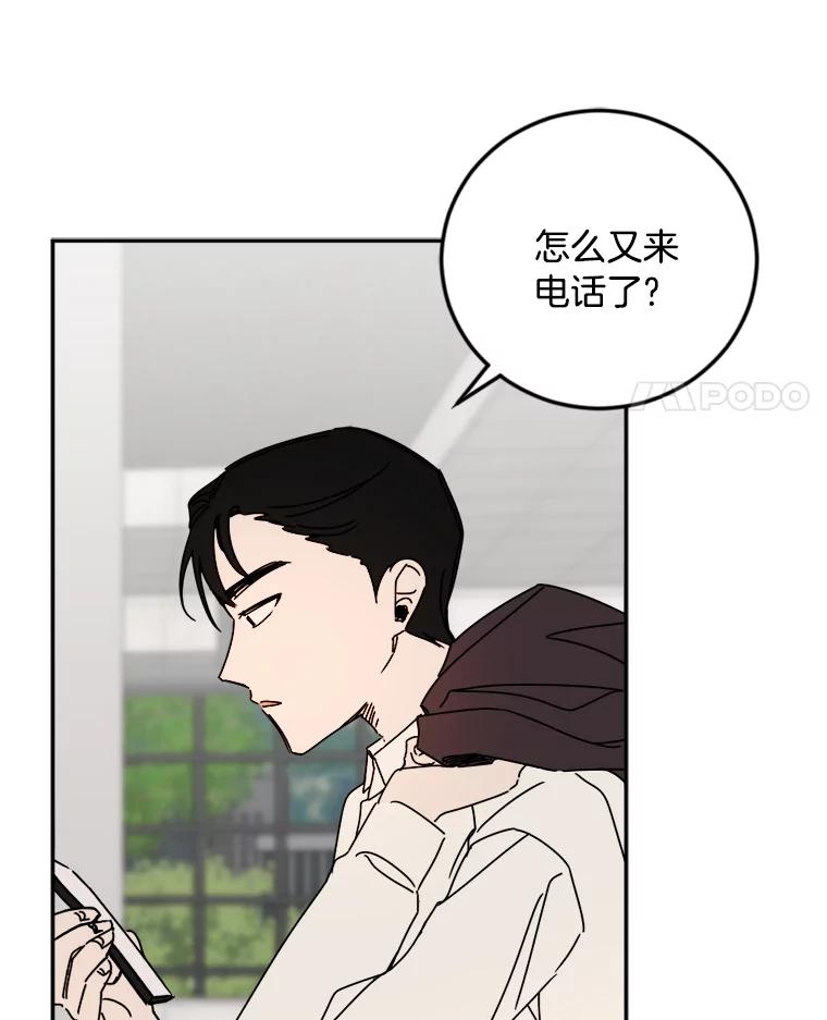 《消失的星期一》20.反击 第65页