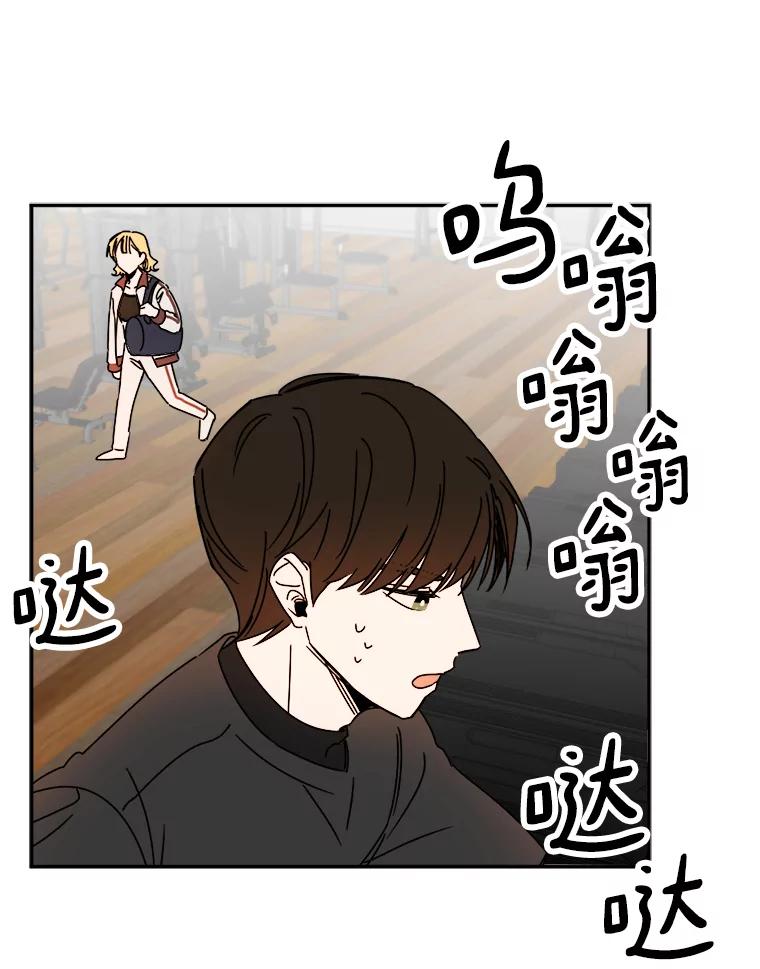 《消失的星期一》21.朴素伊 第26页