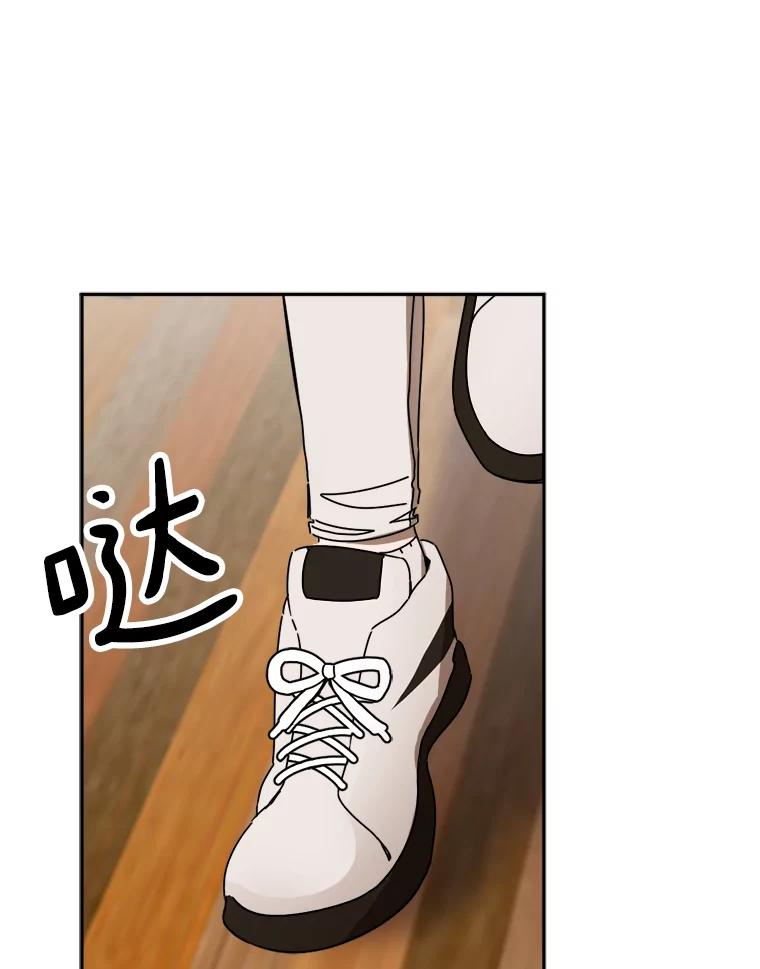 《消失的星期一》21.朴素伊 第29页