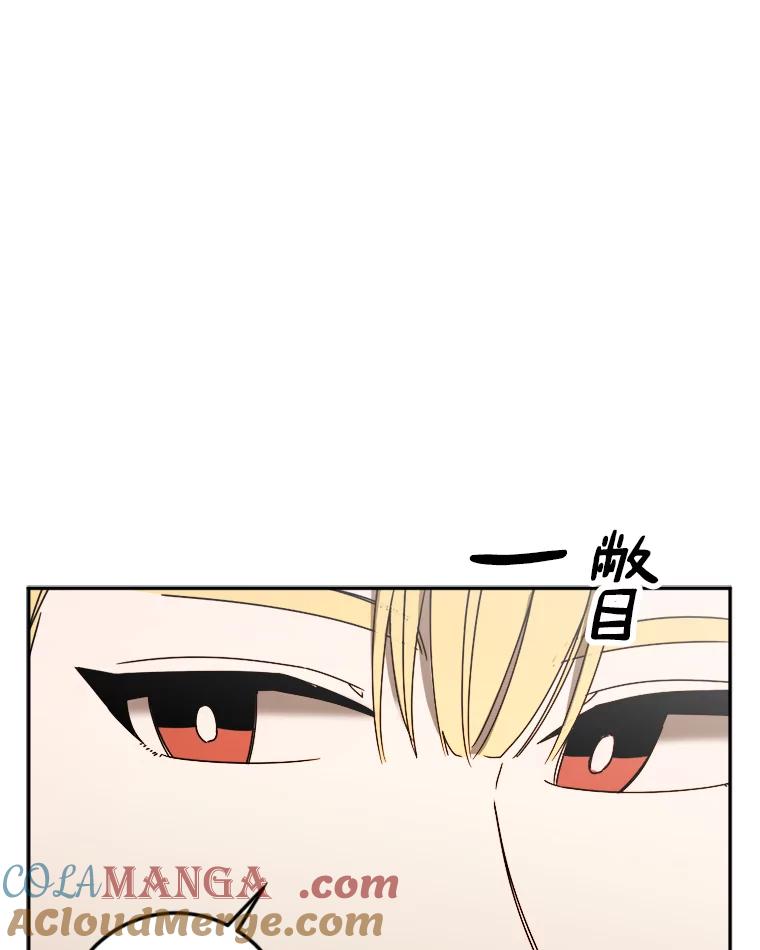 《消失的星期一》21.朴素伊 第61页