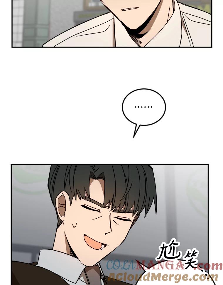 《消失的星期一》21.朴素伊 第7页