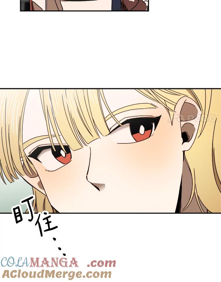 《消失的星期一》21.朴素伊 第28页