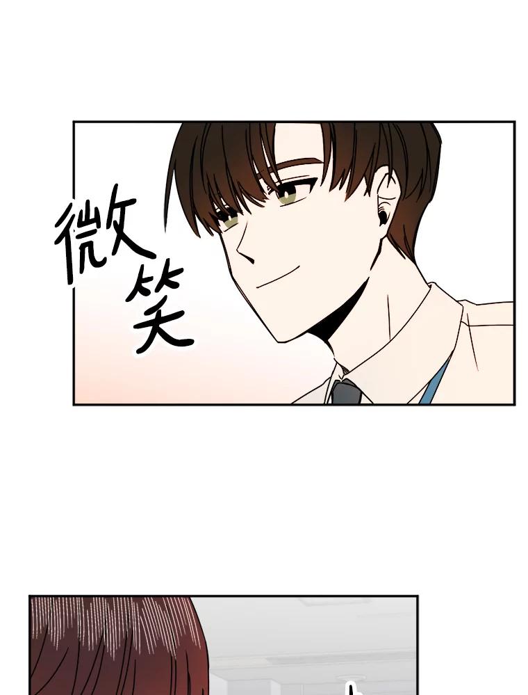 《消失的星期一》22.正式相见 第24页