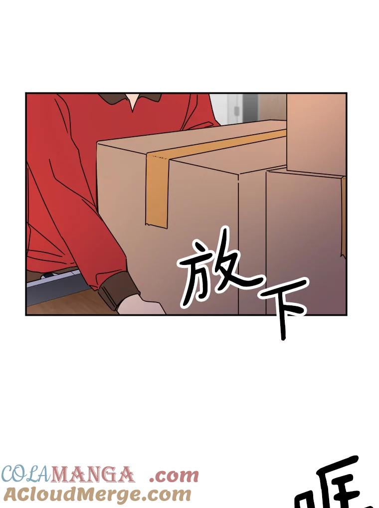 《消失的星期一》22.正式相见 第37页