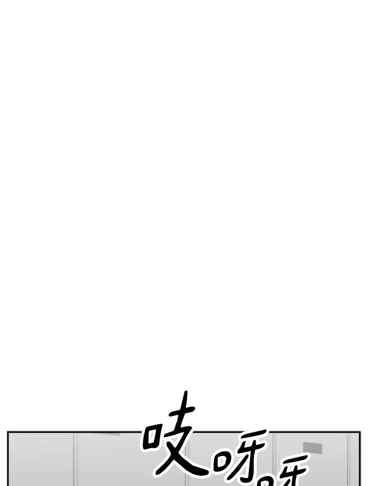 《消失的星期一》22.正式相见 第27页