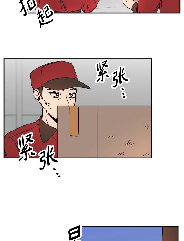 《消失的星期一》22.正式相见 第30页