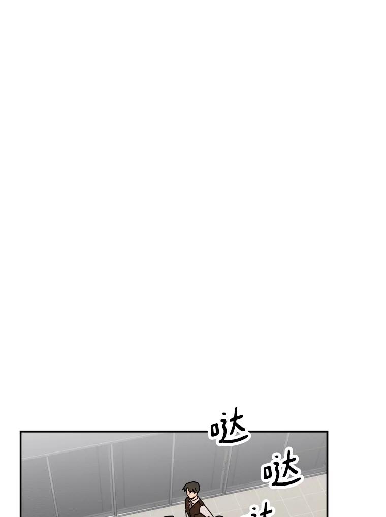《消失的星期一》22.正式相见 第39页