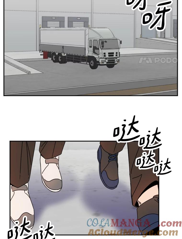 《消失的星期一》22.正式相见 第28页