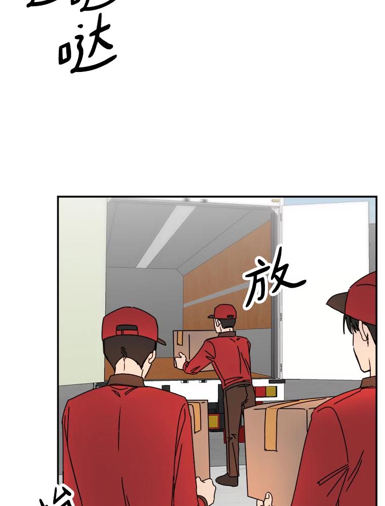 《消失的星期一》22.正式相见 第29页