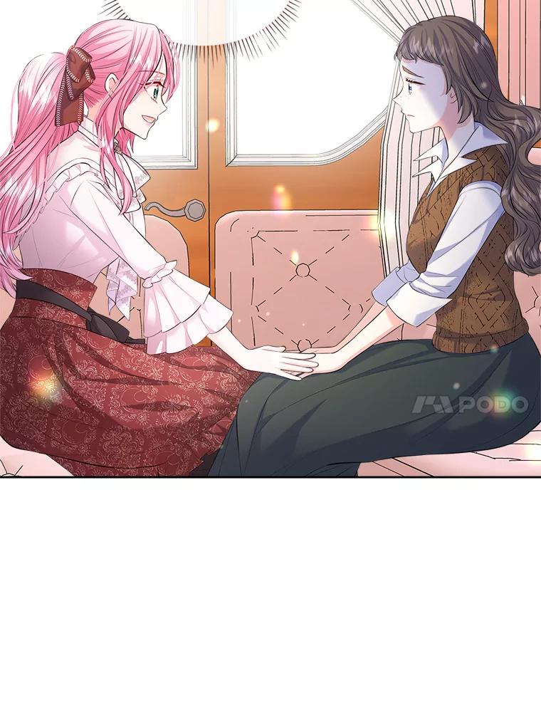 《我要和女主的妹控哥哥离婚》26.找回大使的女儿 第23页