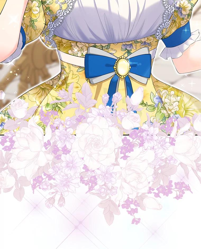 《我要和女主的妹控哥哥离婚》26.找回大使的女儿 第120页