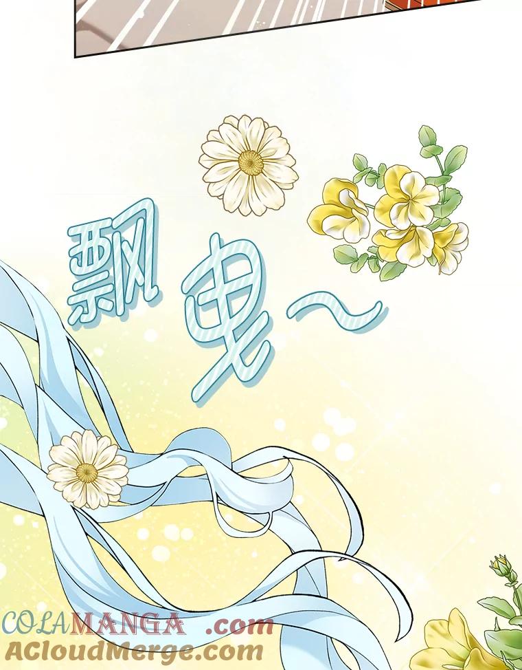 《我要和女主的妹控哥哥离婚》26.找回大使的女儿 第113页
