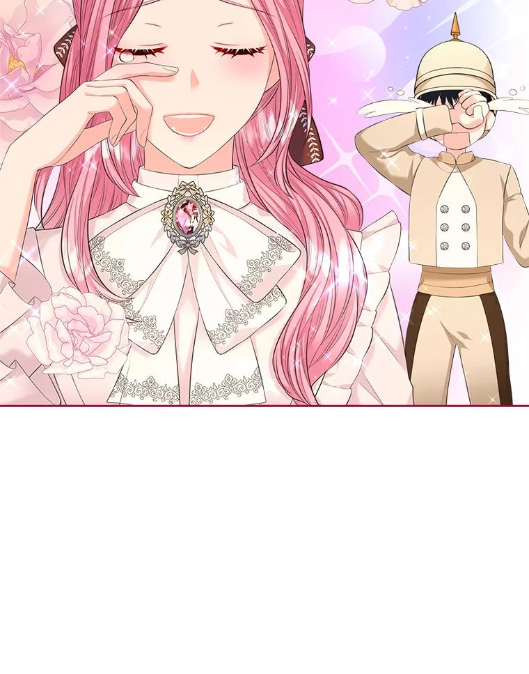 《我要和女主的妹控哥哥离婚》26.找回大使的女儿 第86页