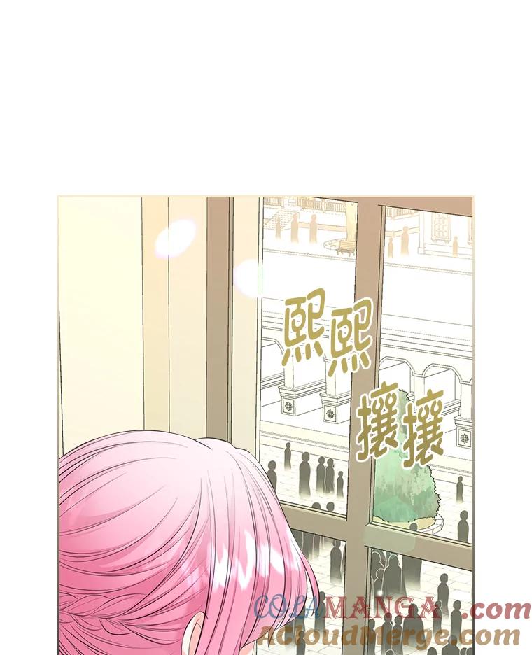 《我要和女主的妹控哥哥离婚》27.法院之前斗气势 第69页