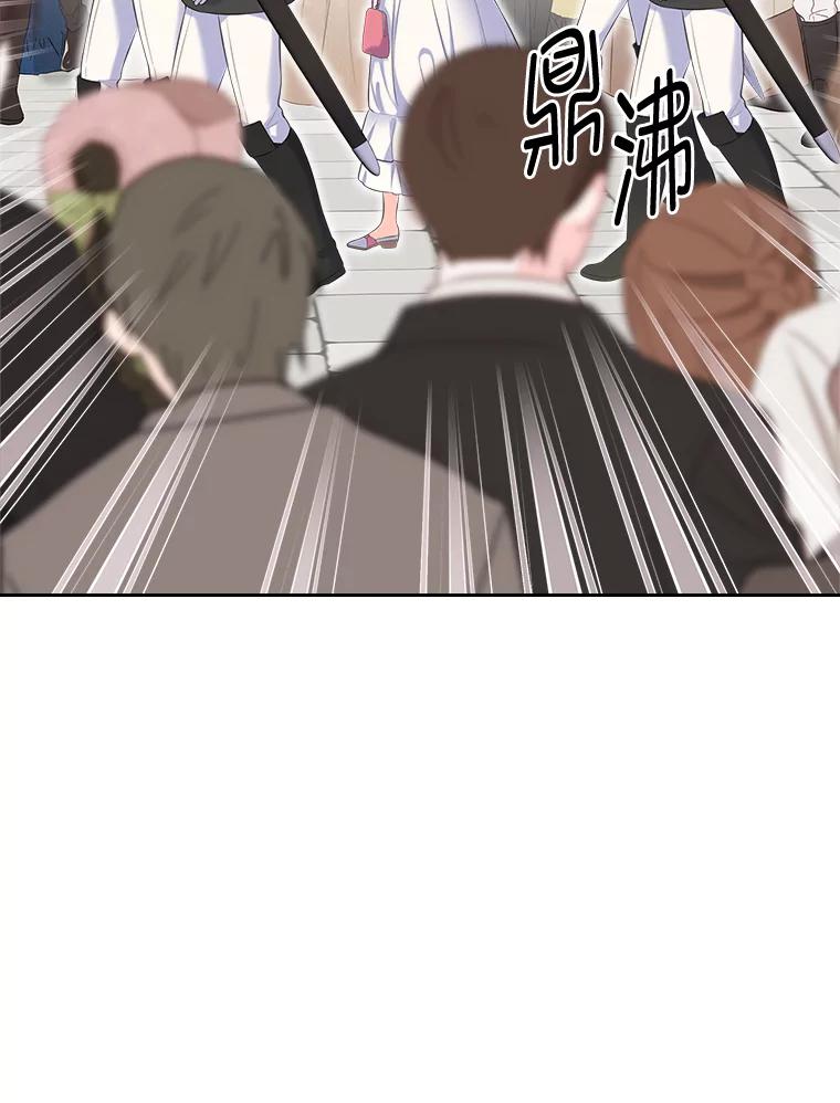 《我要和女主的妹控哥哥离婚》27.法院之前斗气势 第59页