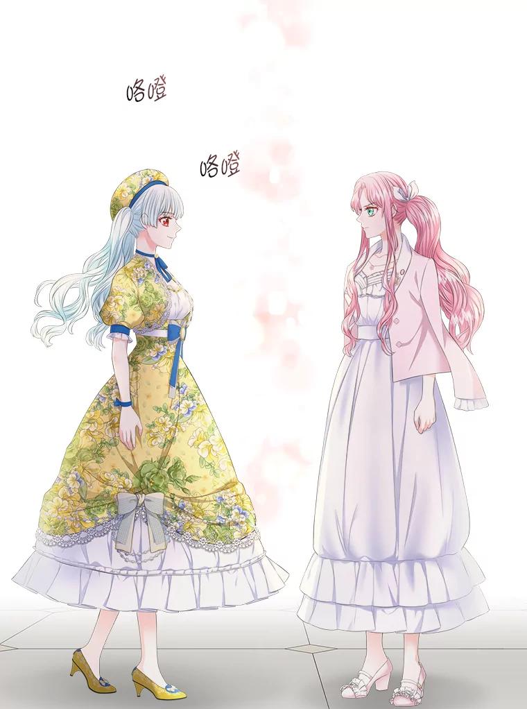 《我要和女主的妹控哥哥离婚》27.法院之前斗气势 第96页