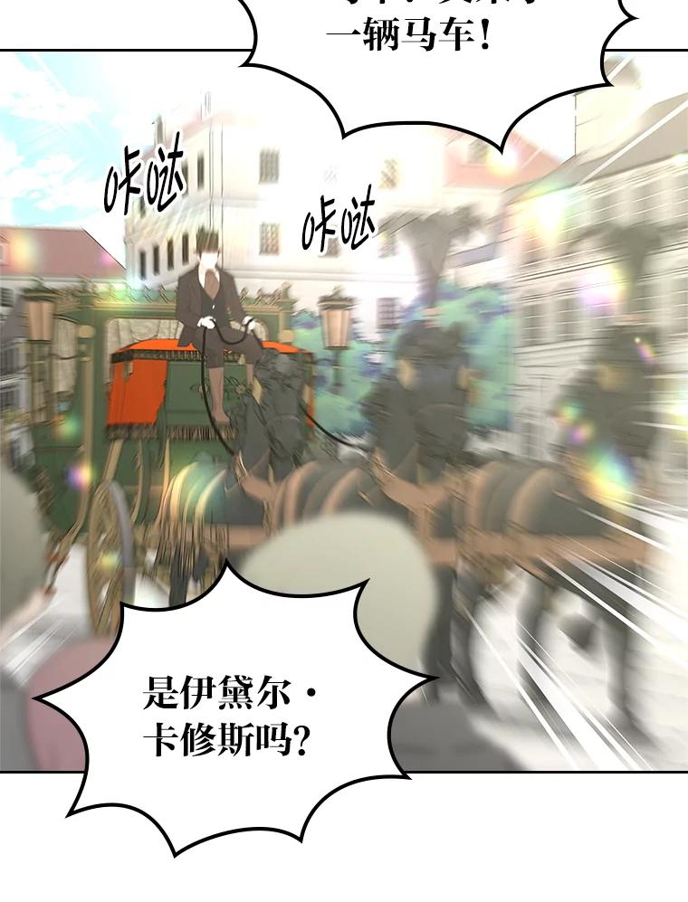 《我要和女主的妹控哥哥离婚》27.法院之前斗气势 第27页