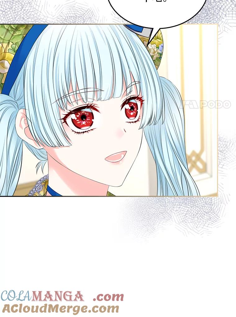 《我要和女主的妹控哥哥离婚》27.法院之前斗气势 第85页