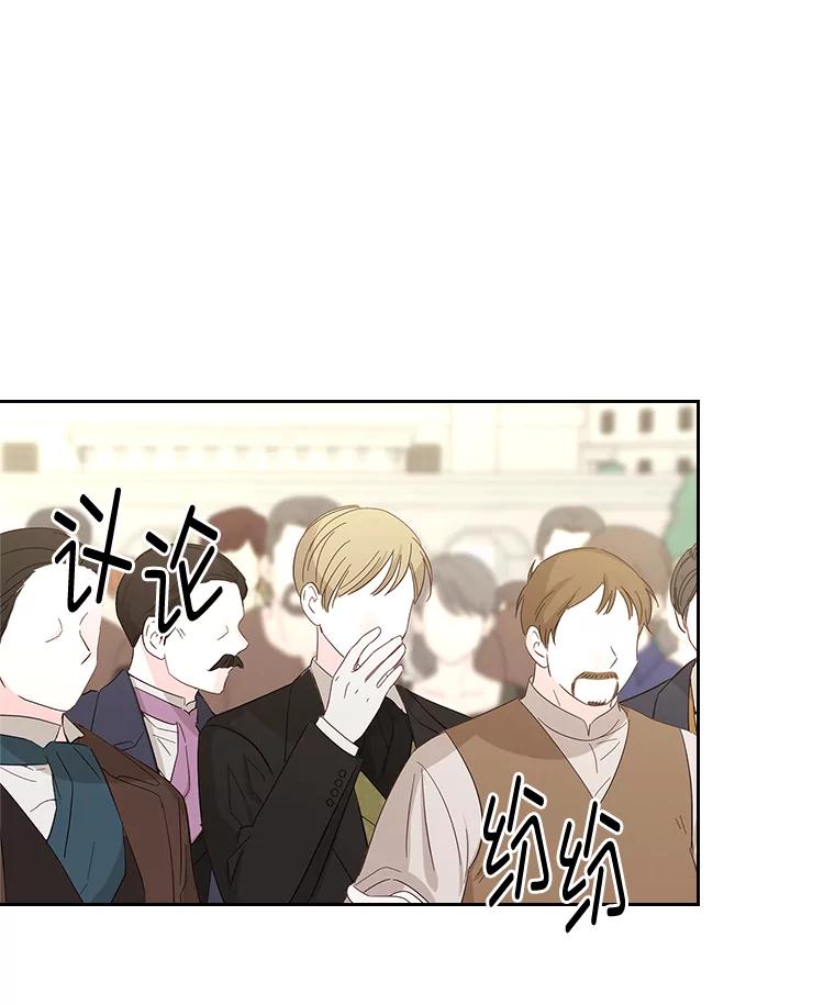 《我要和女主的妹控哥哥离婚》27.法院之前斗气势 第43页