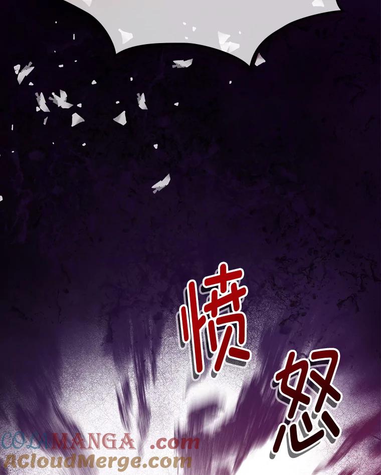 《我要和女主的妹控哥哥离婚》27.法院之前斗气势 第9页