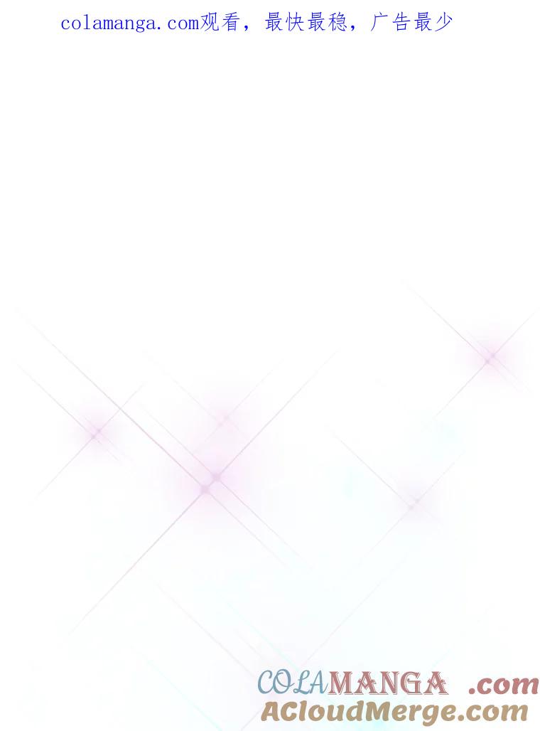 《我要和女主的妹控哥哥离婚》27.法院之前斗气势 第1页