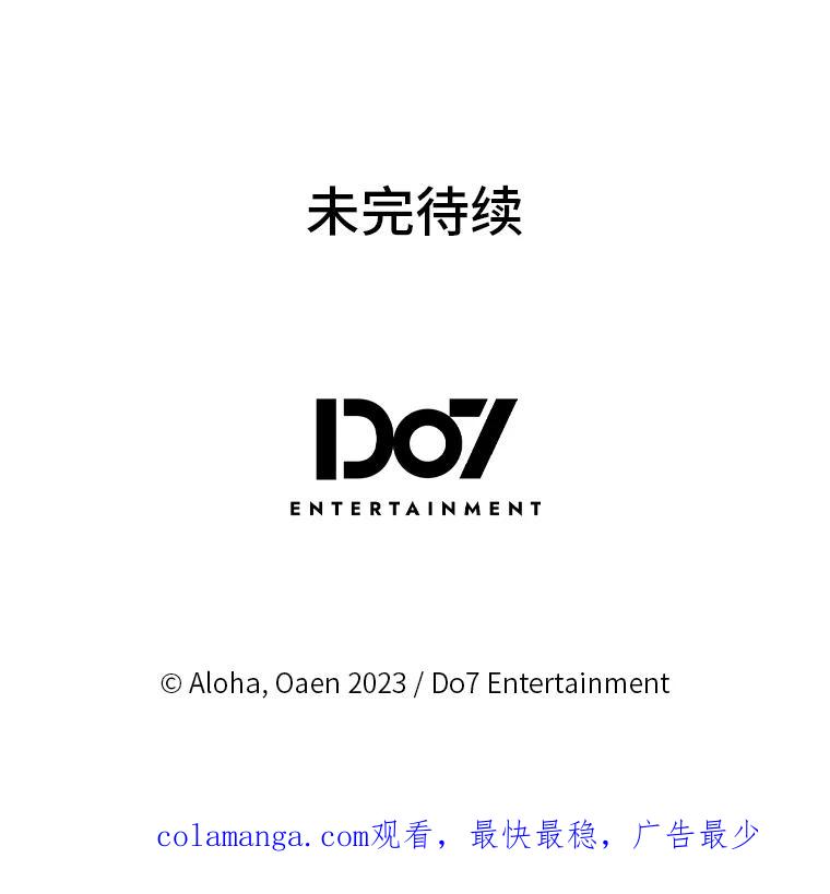 《我要和女主的妹控哥哥离婚》27.法院之前斗气势 第126页