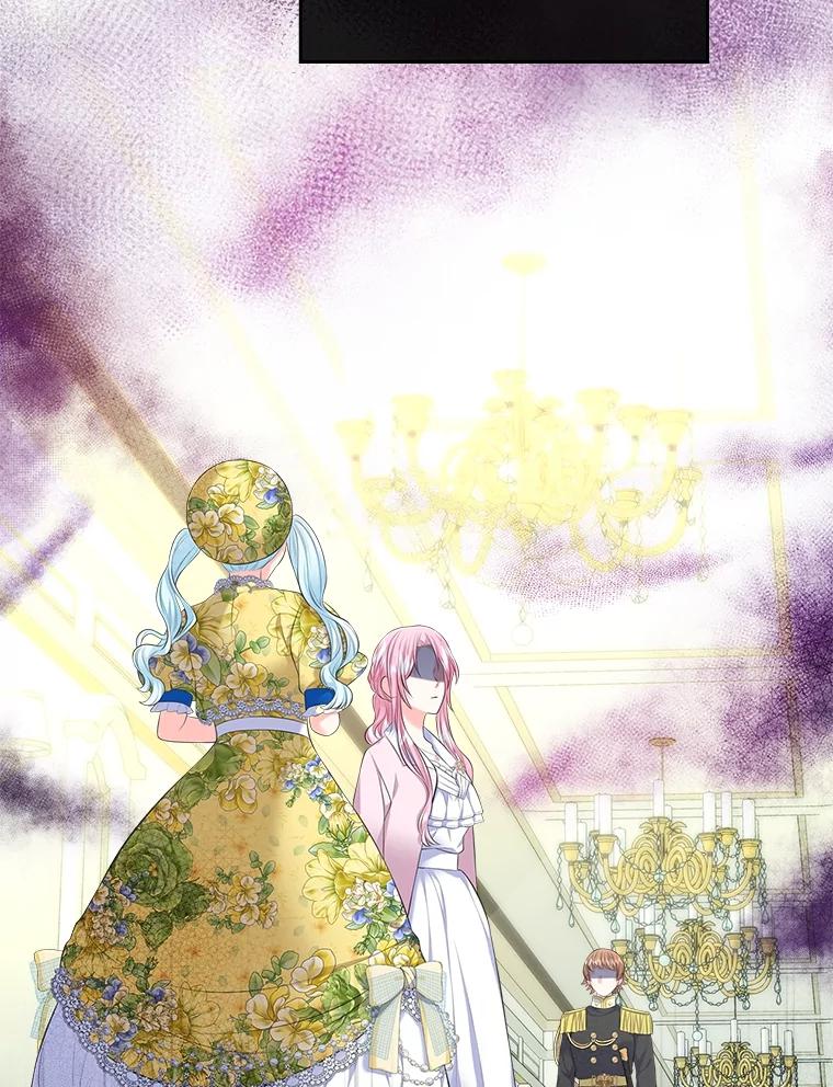 《我要和女主的妹控哥哥离婚》28.真正的莉耶娜 第43页