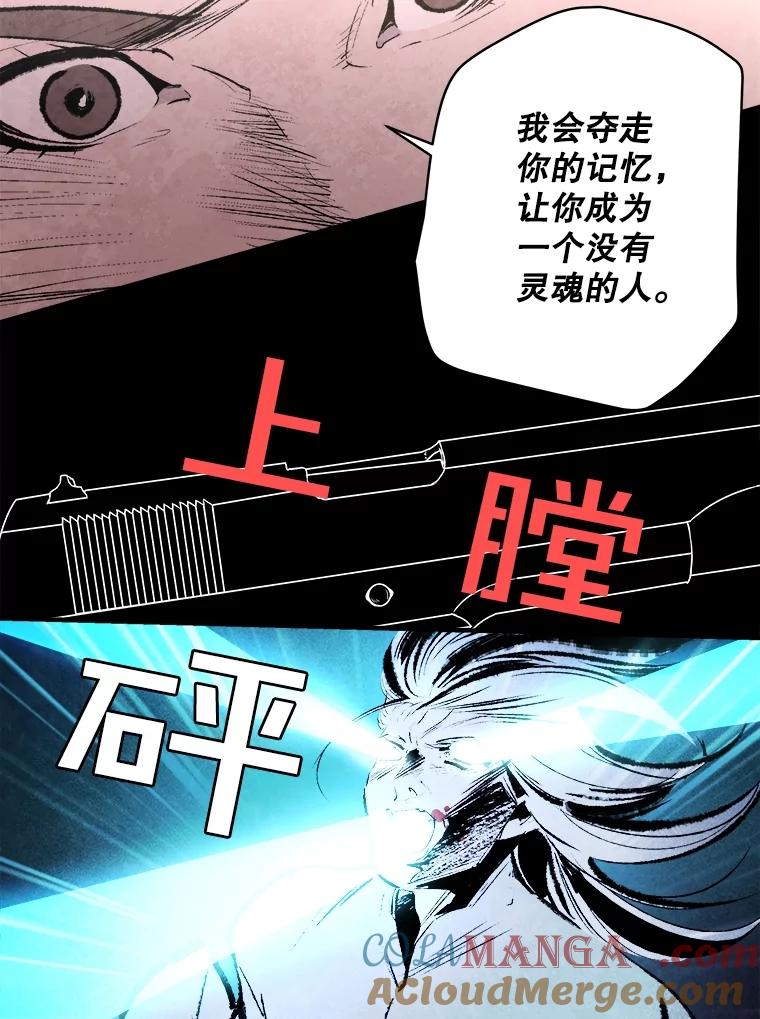 《记忆猎人》3.奚琳的照片 第28页