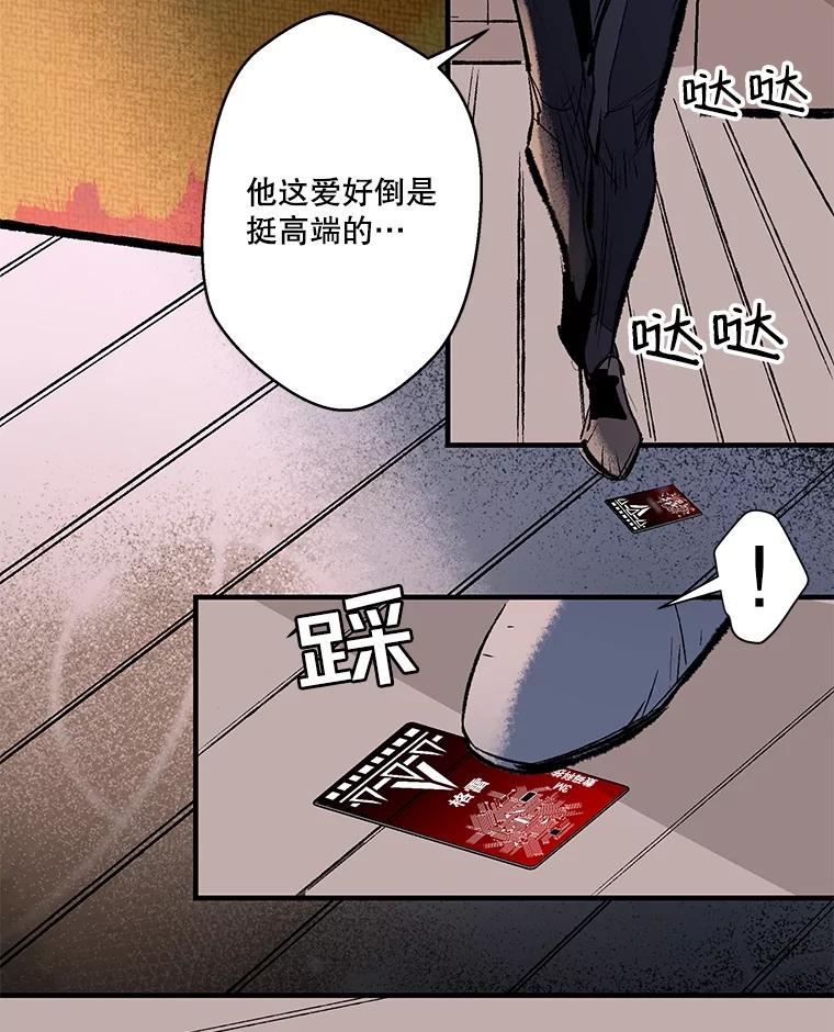 《记忆猎人》3.奚琳的照片 第44页