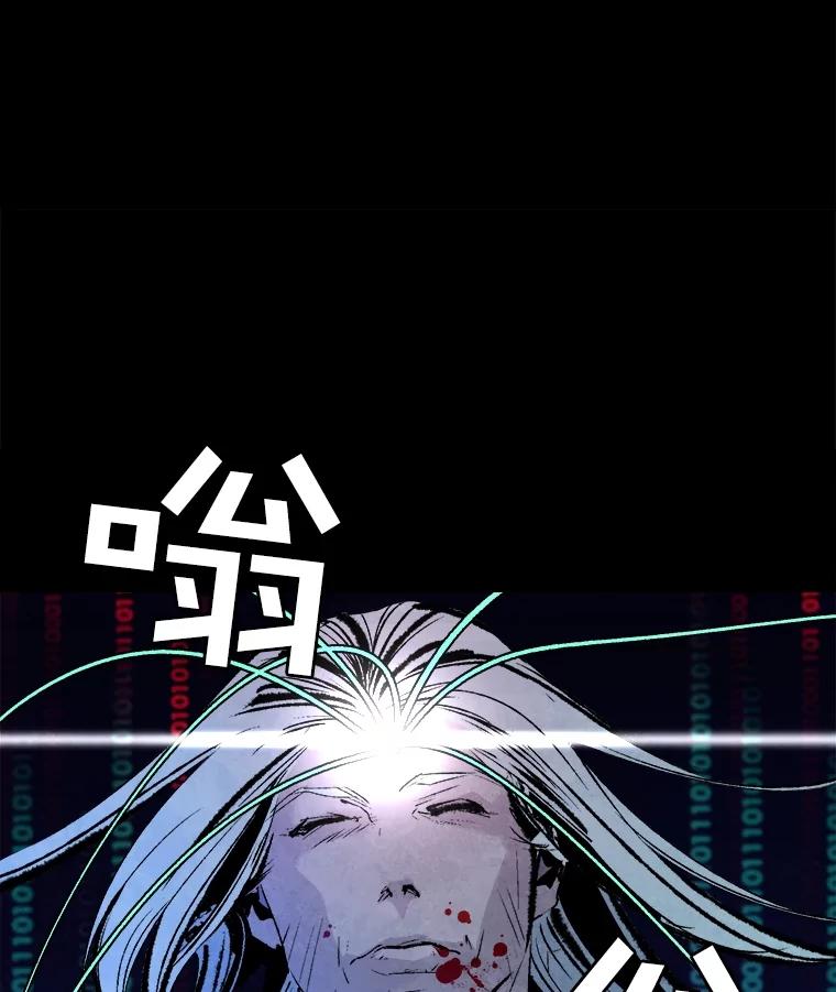 《记忆猎人》3.奚琳的照片 第35页