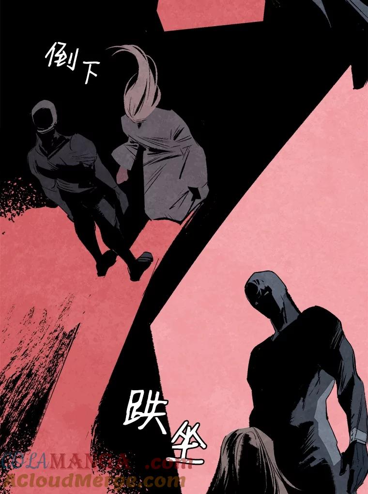 《记忆猎人》3.奚琳的照片 第31页