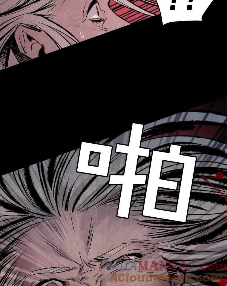 《记忆猎人》3.奚琳的照片 第13页