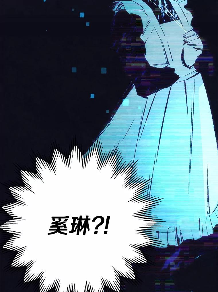 《记忆猎人》3.奚琳的照片 第56页