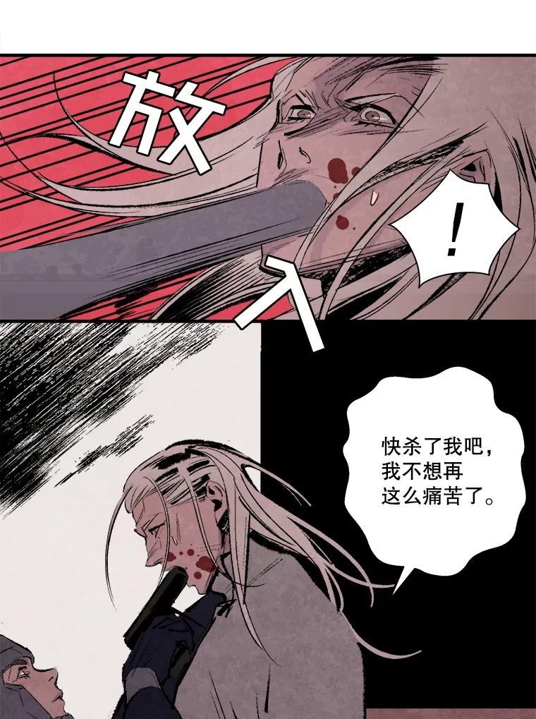 《记忆猎人》3.奚琳的照片 第26页