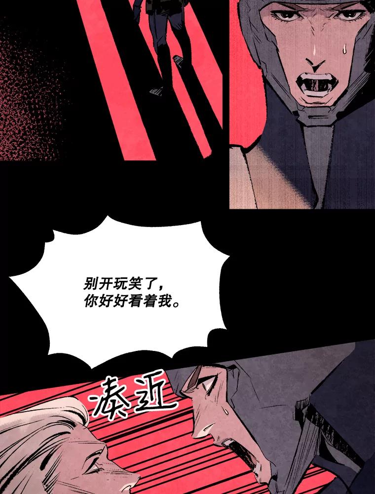 《记忆猎人》3.奚琳的照片 第2页