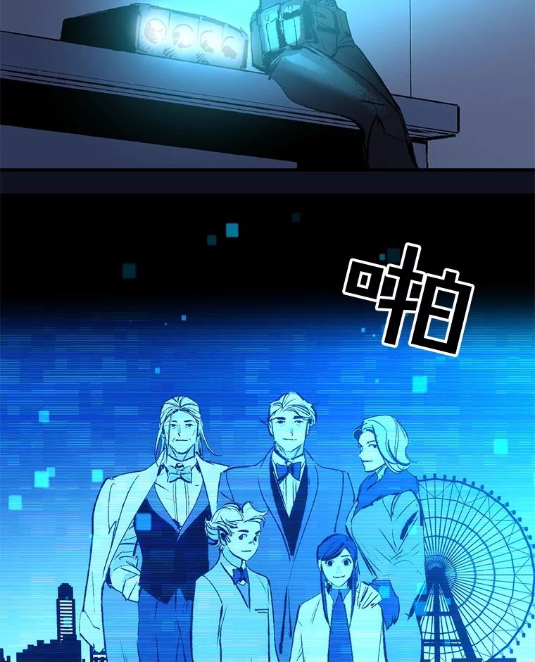 《记忆猎人》3.奚琳的照片 第48页