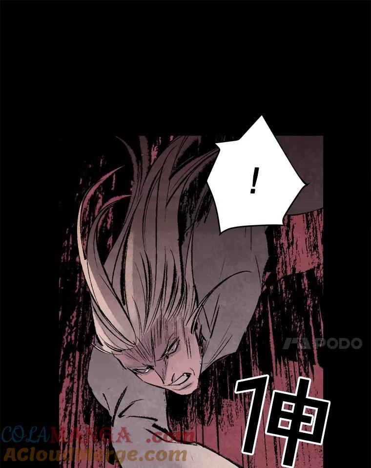 《记忆猎人》3.奚琳的照片 第10页