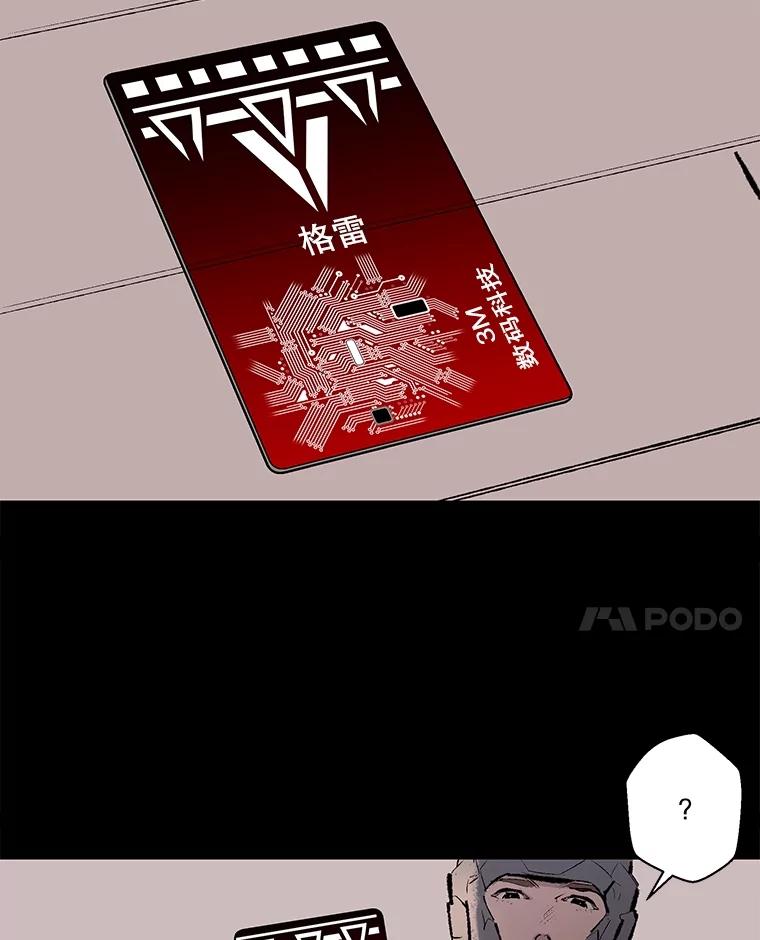 《记忆猎人》3.奚琳的照片 第45页