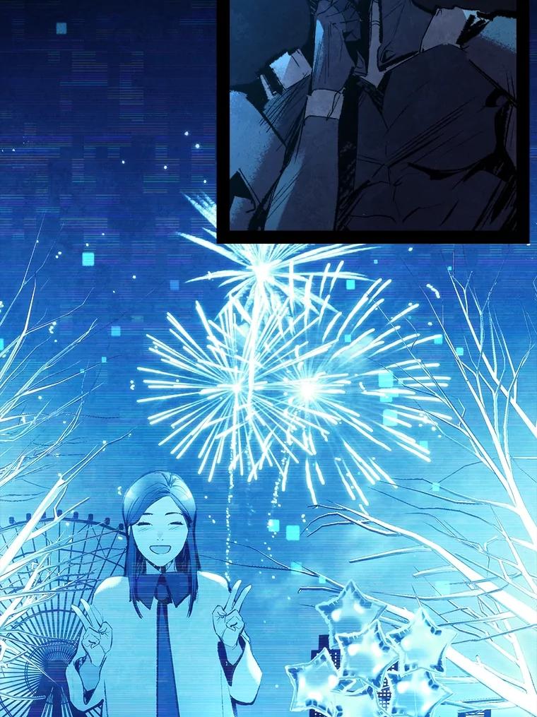 《记忆猎人》3.奚琳的照片 第53页