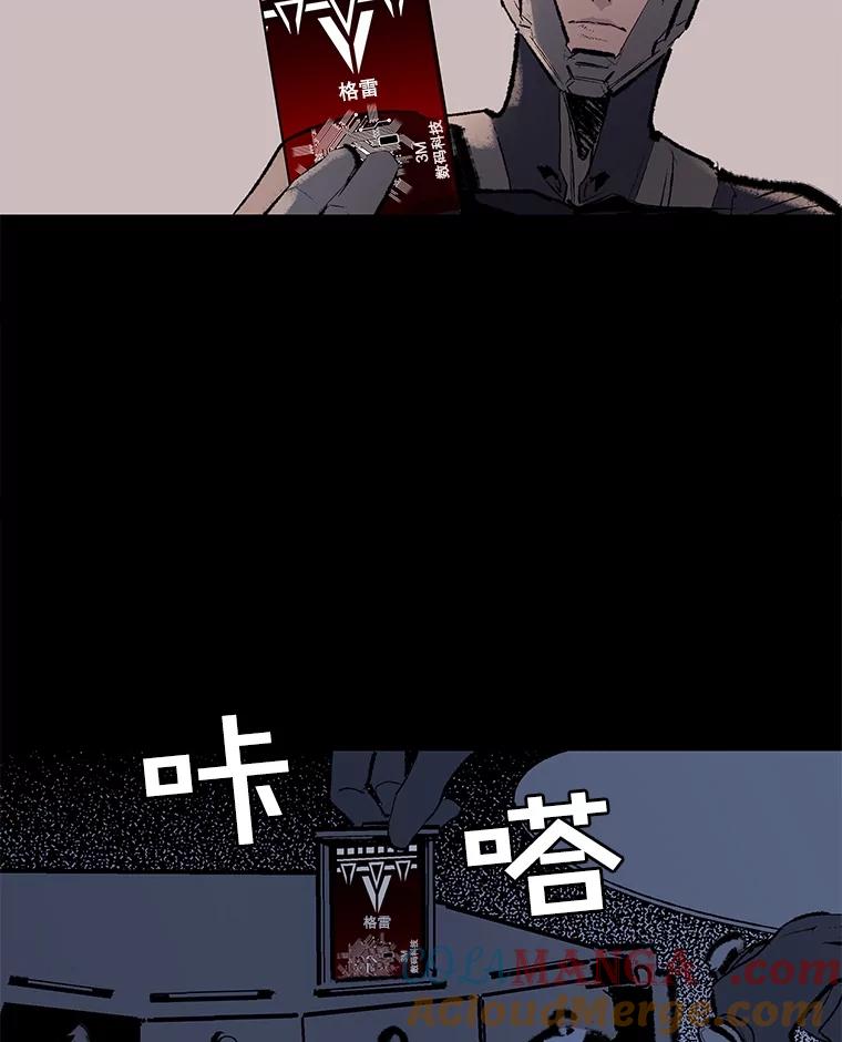 《记忆猎人》3.奚琳的照片 第46页
