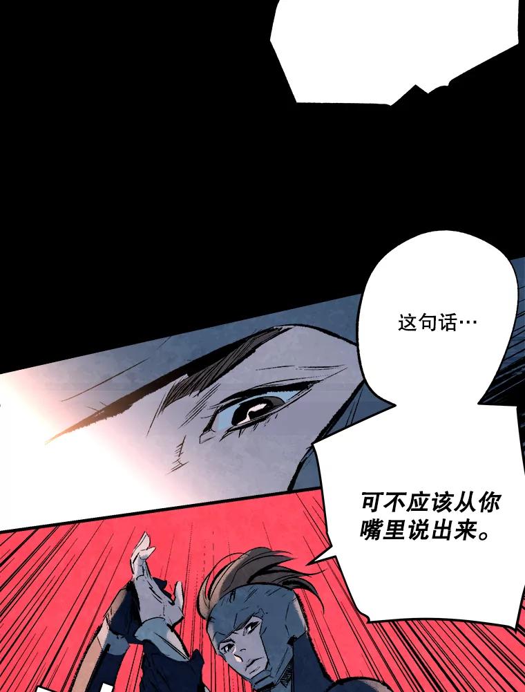 《记忆猎人》3.奚琳的照片 第6页