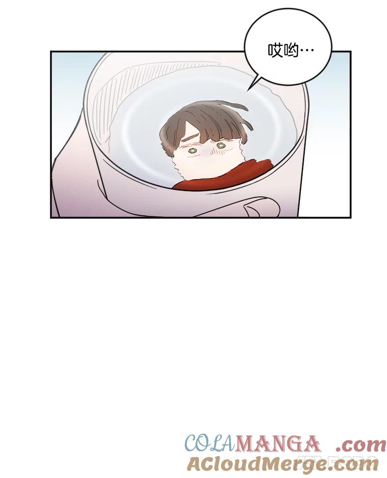 《消失的星期一》3.变身还款人 第64页
