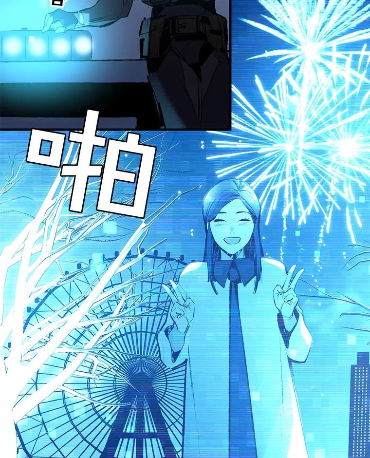 《记忆猎人》3.奚琳的照片 第50页