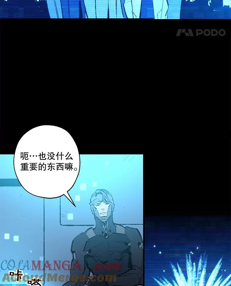 《记忆猎人》3.奚琳的照片 第49页