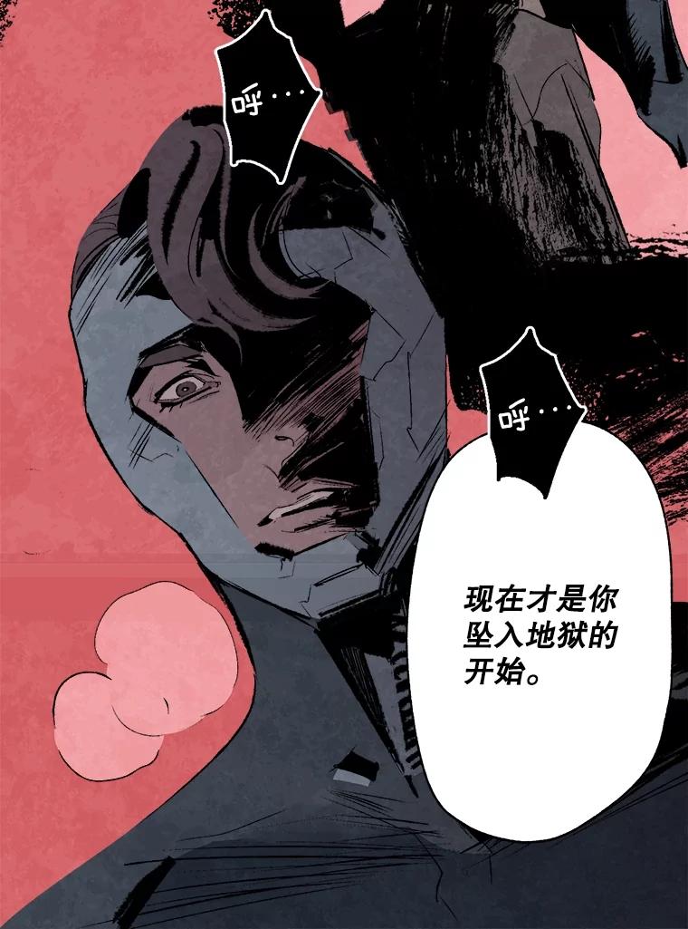 《记忆猎人》3.奚琳的照片 第32页