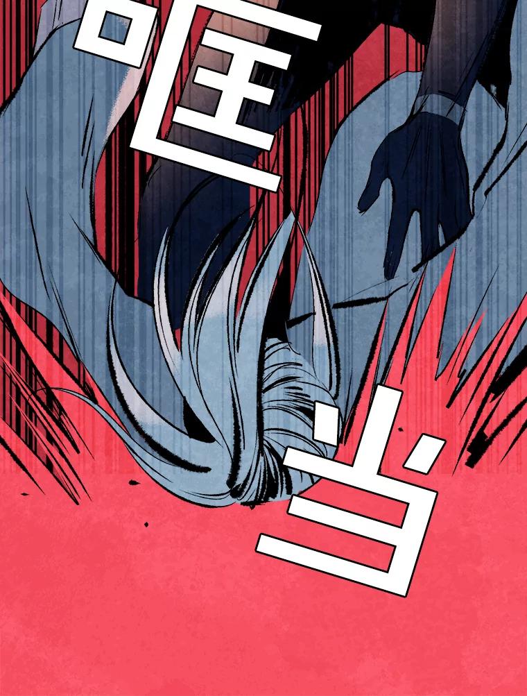 《记忆猎人》3.奚琳的照片 第9页
