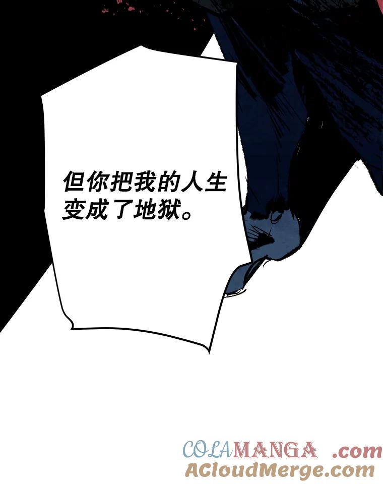 《记忆猎人》3.奚琳的照片 第25页