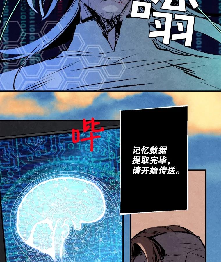 《记忆猎人》3.奚琳的照片 第36页