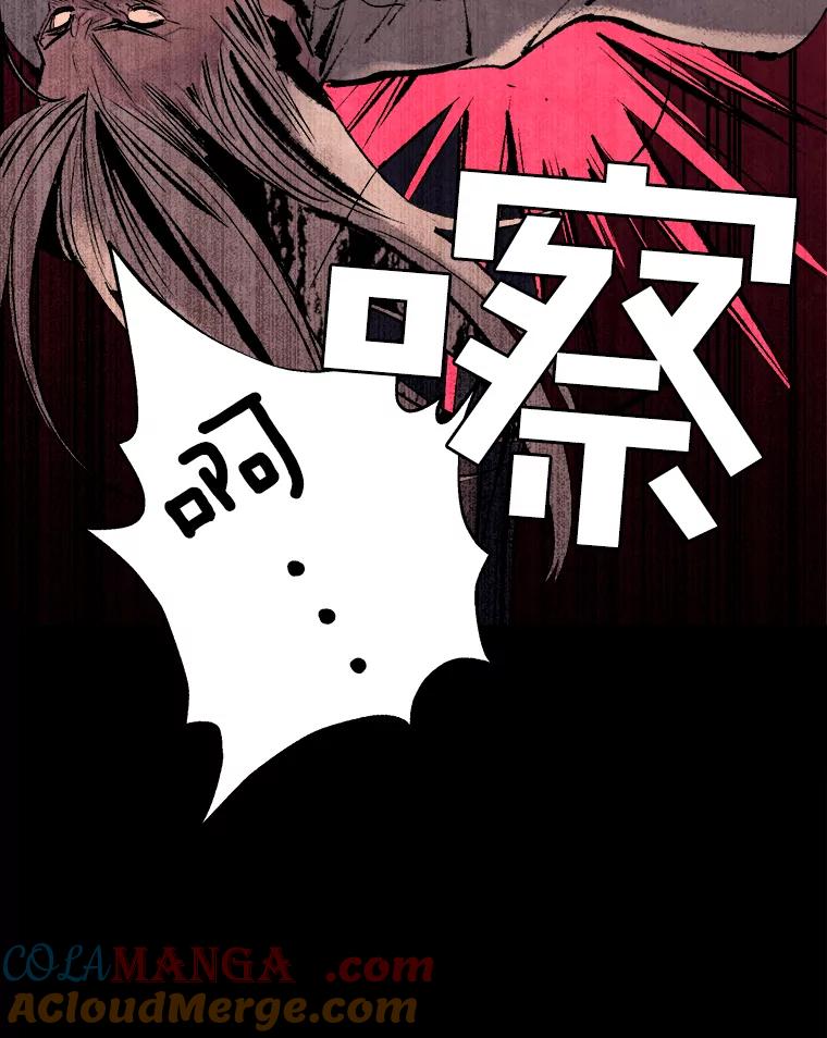 《记忆猎人》3.奚琳的照片 第19页