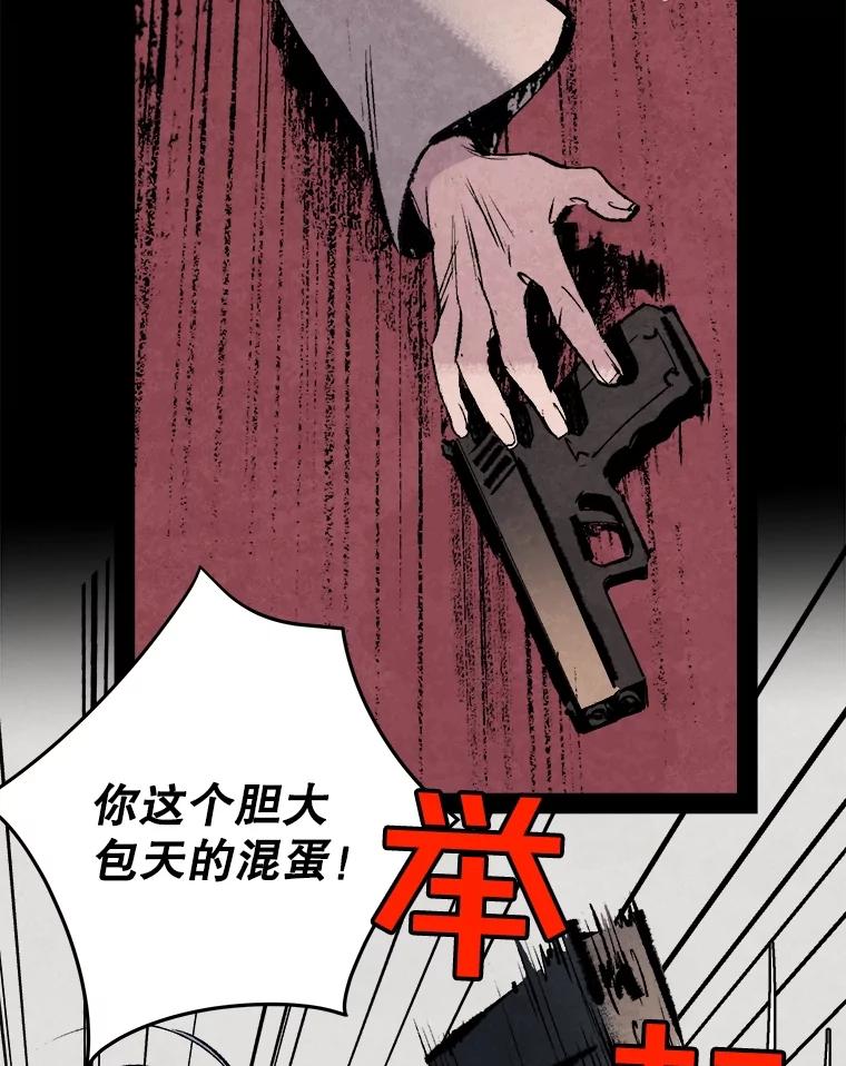 《记忆猎人》3.奚琳的照片 第11页